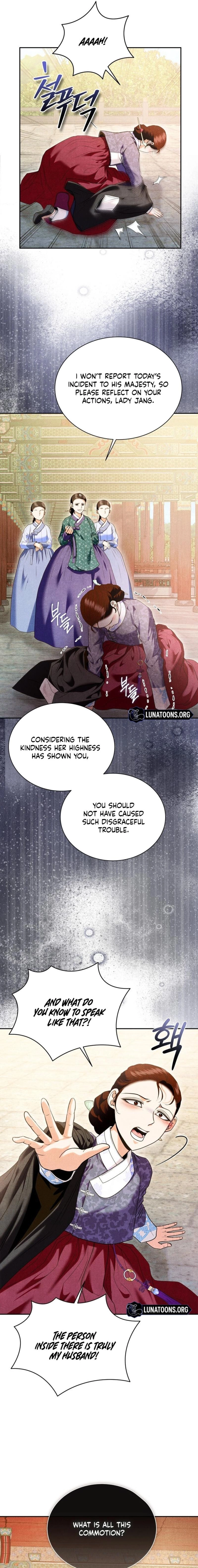 All Night, Every Night Chapter 33 page 17 - 