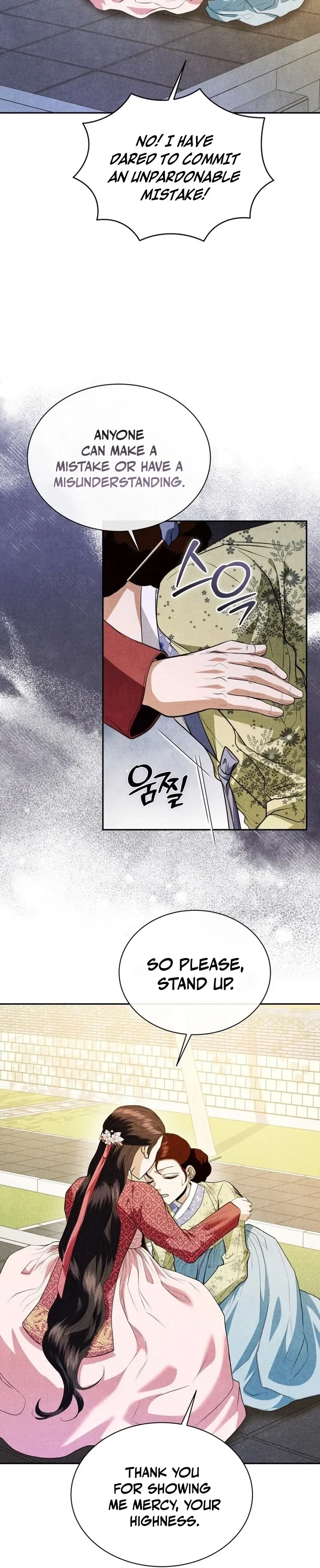 All Night, Every Night Chapter 34 page 21 - 