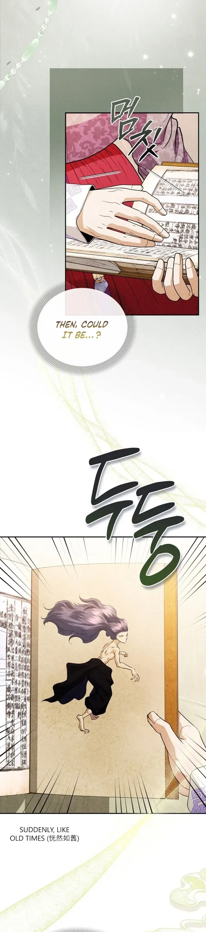 All Night, Every Night Chapter 34 page 9 - 