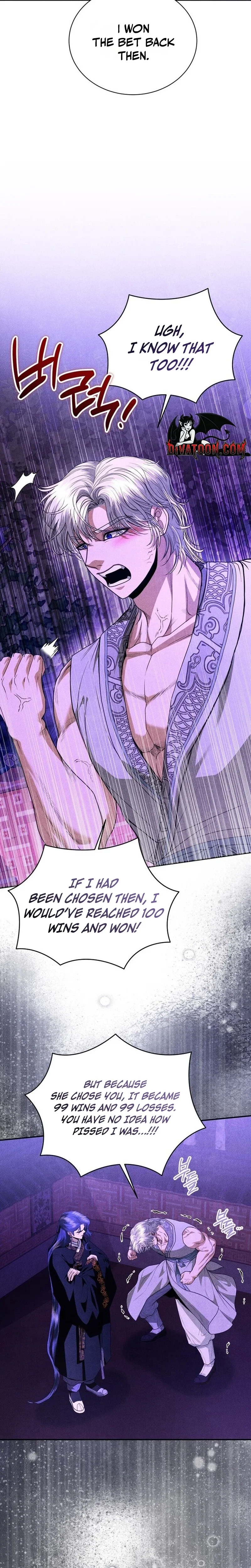 All Night, Every Night Chapter 35 page 23 - 