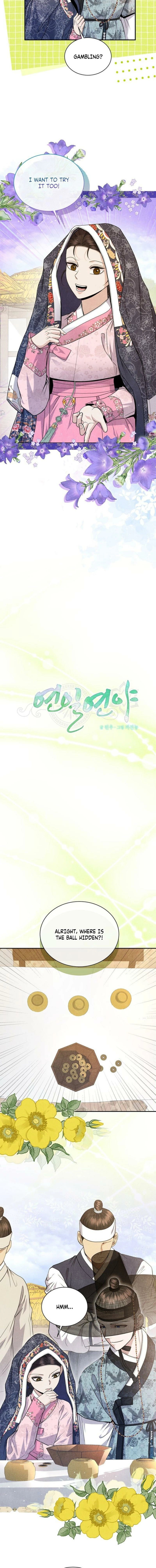 All Night, Every Night Chapter 5 page 2 - 
