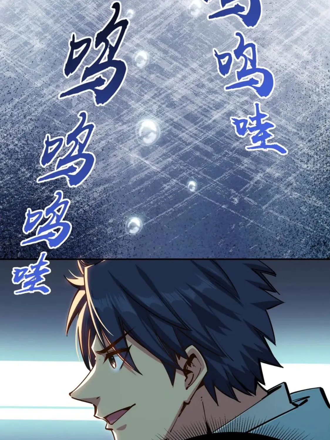 All People Scramble for the Tower, I Cleared 999 Floors in Advance Manga Chapter 10 page 33 - 