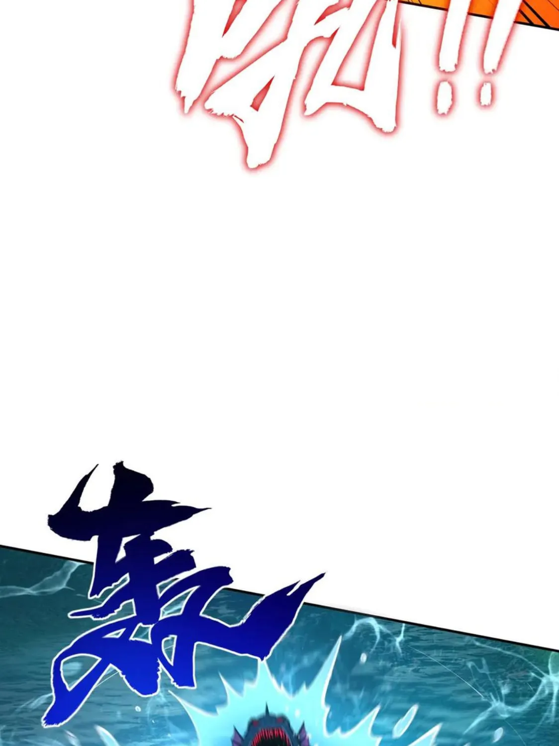 All People Scramble for the Tower, I Cleared 999 Floors in Advance Manga Chapter 10 page 72 - 