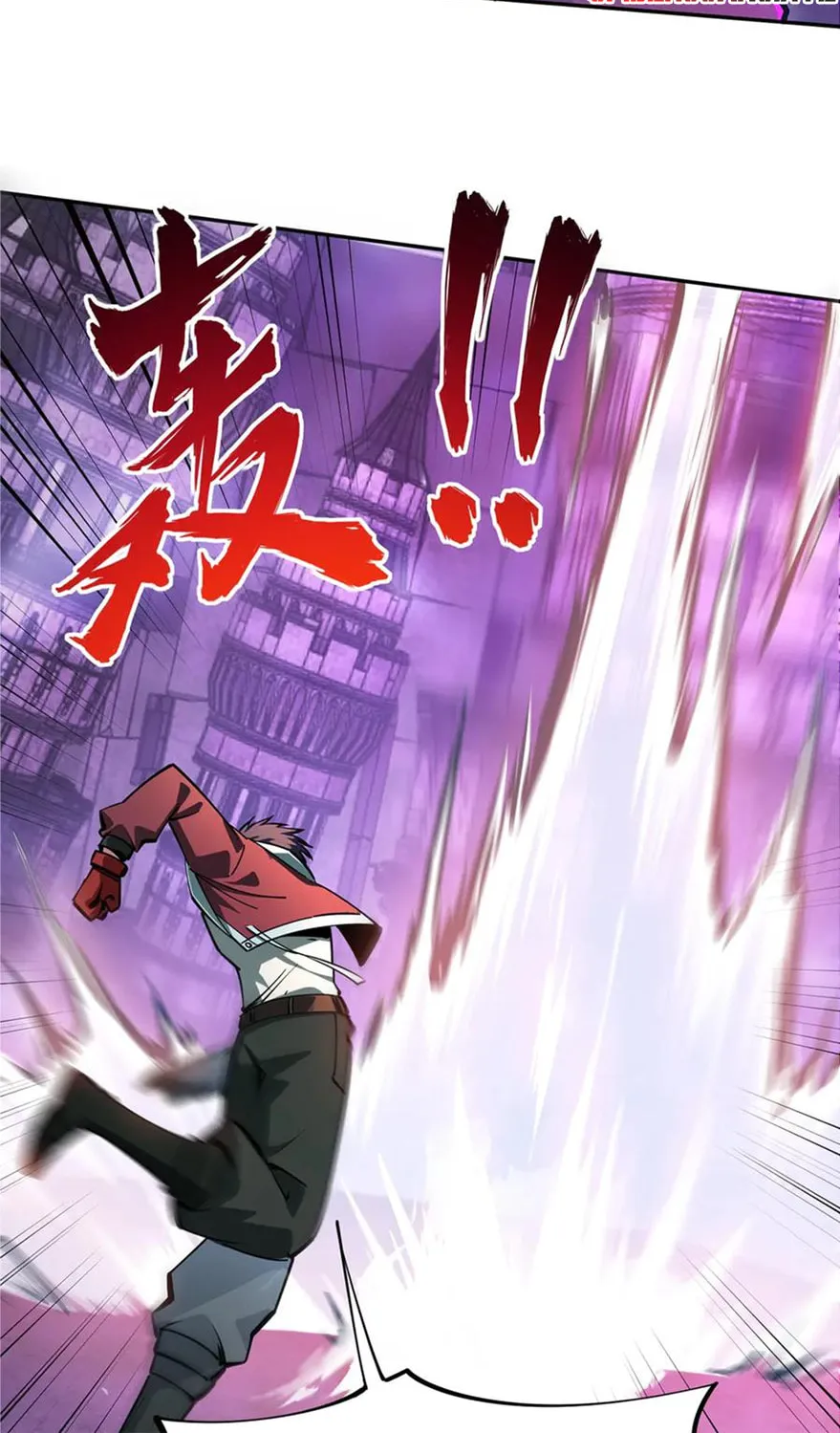 All People Scramble for the Tower, I Cleared 999 Floors in Advance Manga Chapter 11 page 51 - 