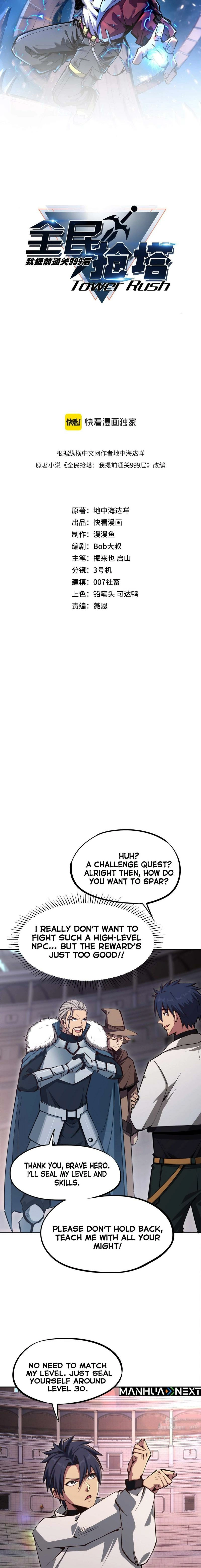 All People Scramble for the Tower, I Cleared 999 Floors in Advance Manga Chapter 18 page 2 - 
