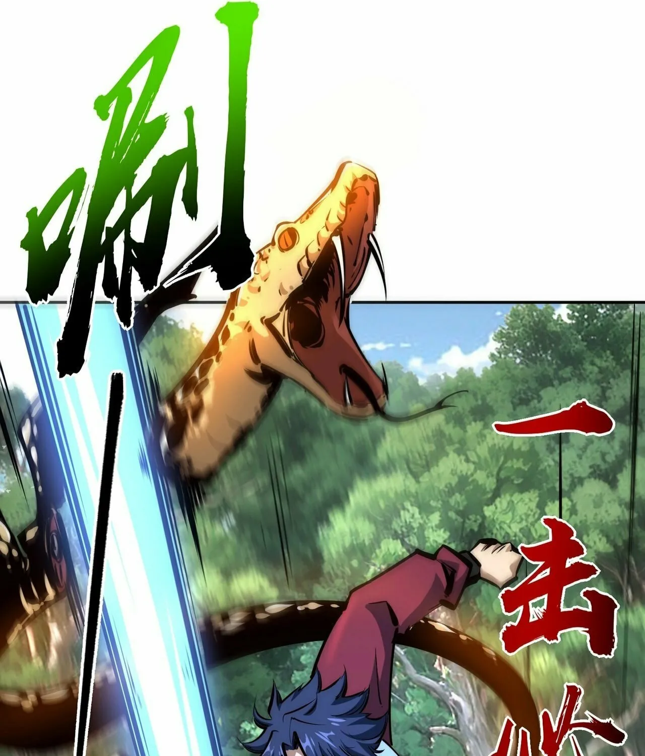 All People Scramble for the Tower, I Cleared 999 Floors in Advance Manga Chapter 2 page 117 - 