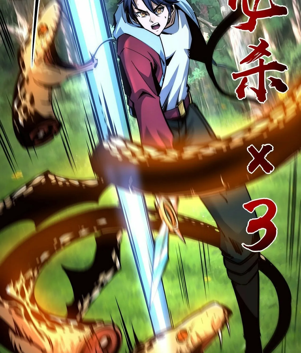 All People Scramble for the Tower, I Cleared 999 Floors in Advance Manga Chapter 2 page 118 - 