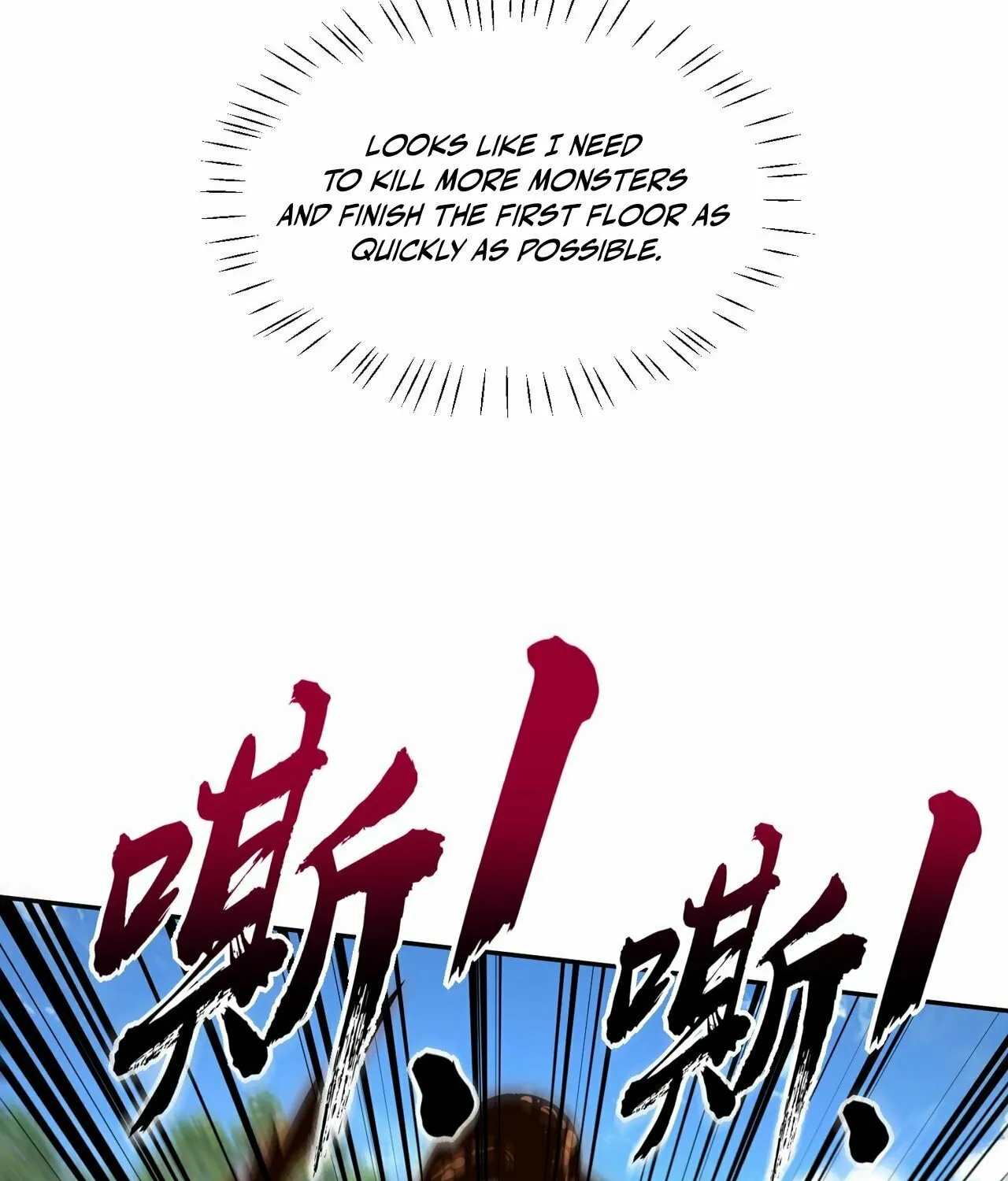 All People Scramble for the Tower, I Cleared 999 Floors in Advance Manga Chapter 2 page 94 - 