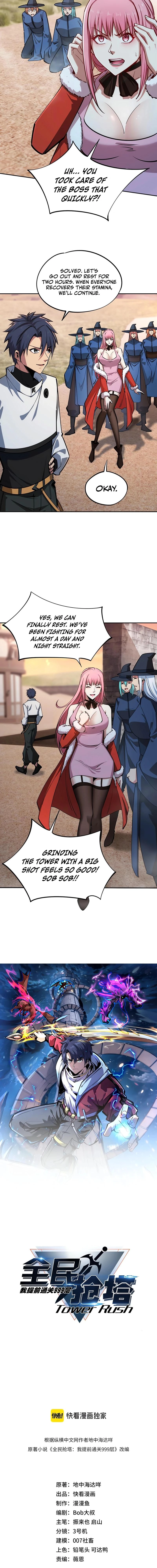 All People Scramble for the Tower, I Cleared 999 Floors in Advance Manga Chapter 24 page 4 - 