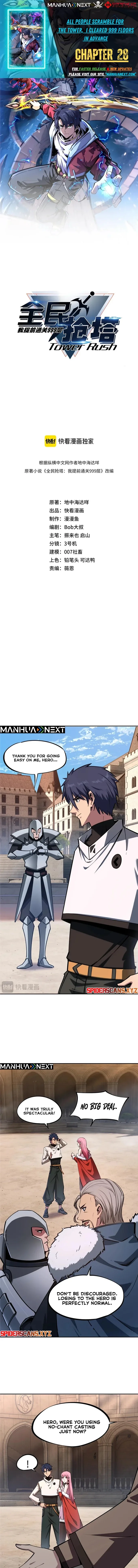 All People Scramble for the Tower, I Cleared 999 Floors in Advance Manga Chapter 28 page 1 - 