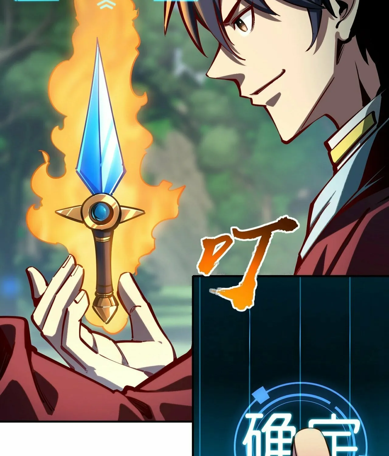 All People Scramble for the Tower, I Cleared 999 Floors in Advance Manga Chapter 3 page 11 - 