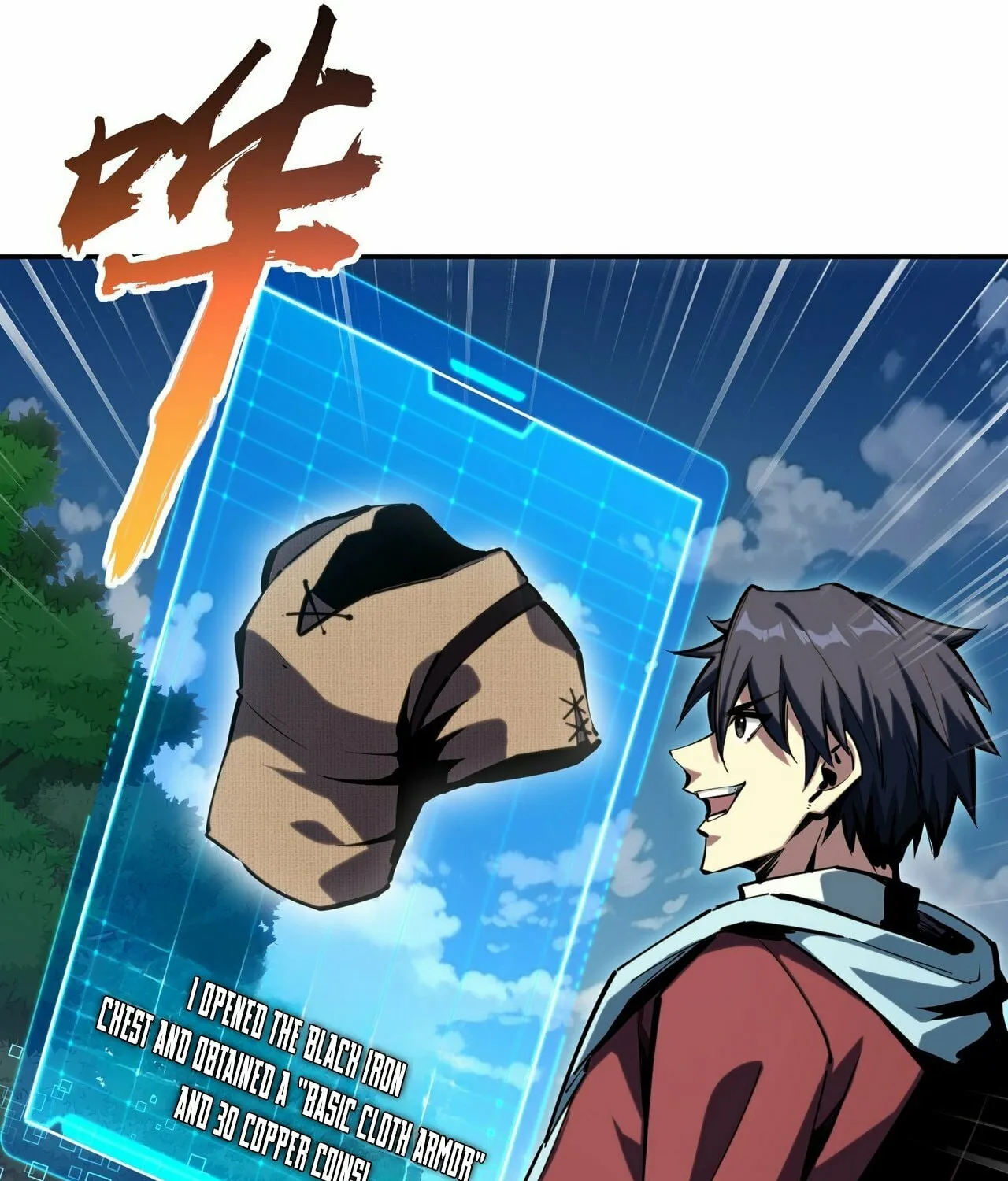 All People Scramble for the Tower, I Cleared 999 Floors in Advance Manga Chapter 3 page 6 - 