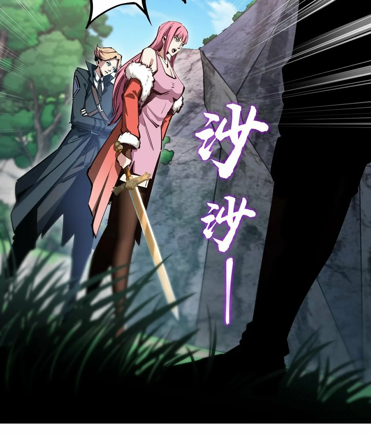All People Scramble for the Tower, I Cleared 999 Floors in Advance Manga Chapter 3 page 53 - 