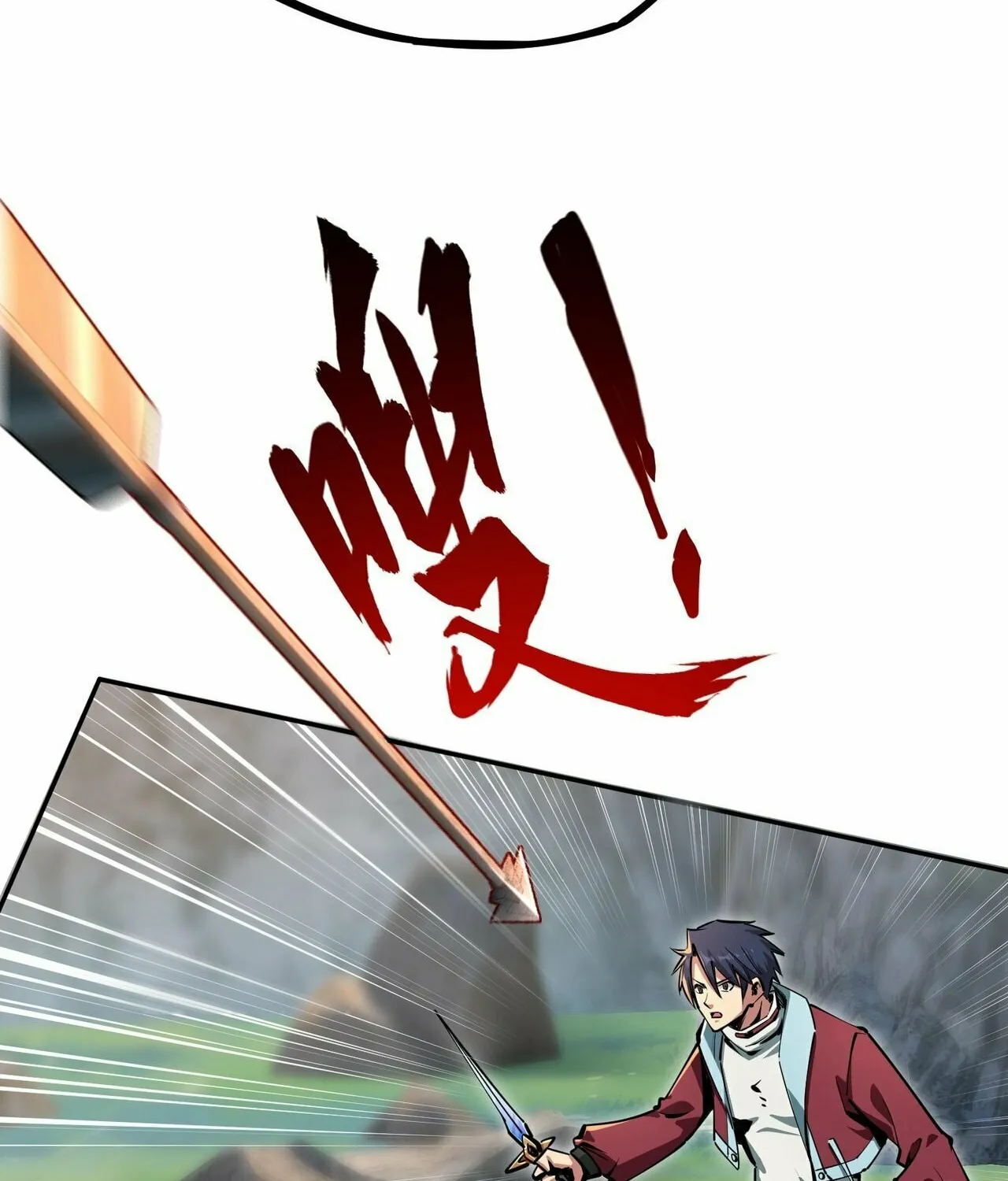 All People Scramble for the Tower, I Cleared 999 Floors in Advance Manga Chapter 3 page 73 - 