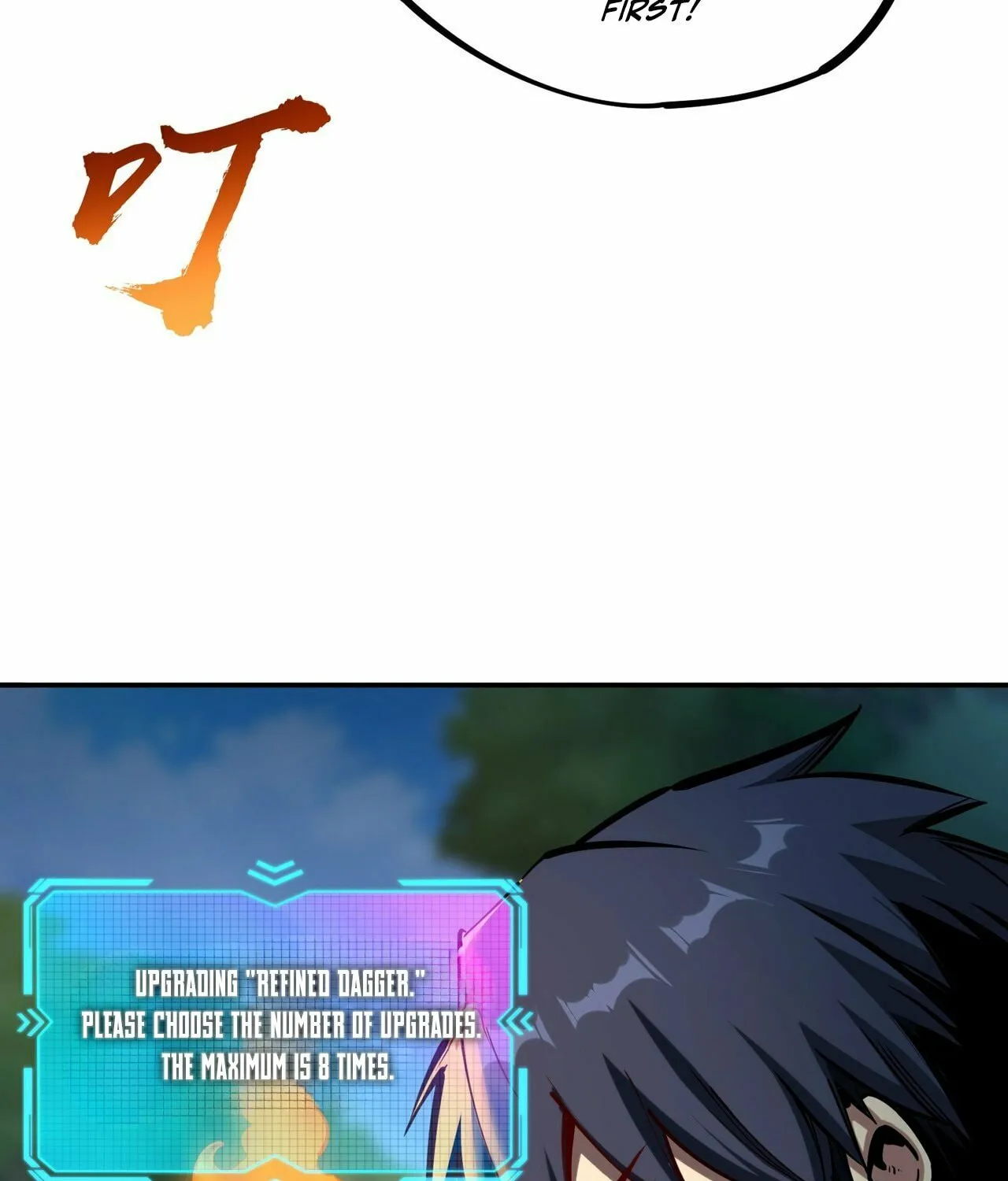 All People Scramble for the Tower, I Cleared 999 Floors in Advance Manga Chapter 3 page 10 - 