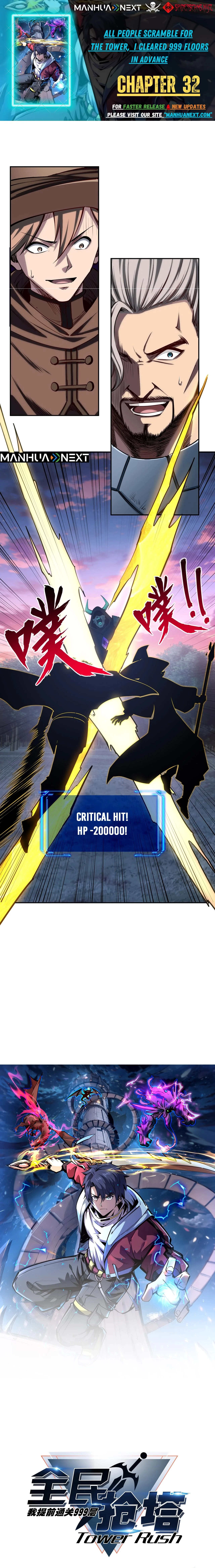 All People Scramble for the Tower, I Cleared 999 Floors in Advance Manga Chapter 32 page 1 - 