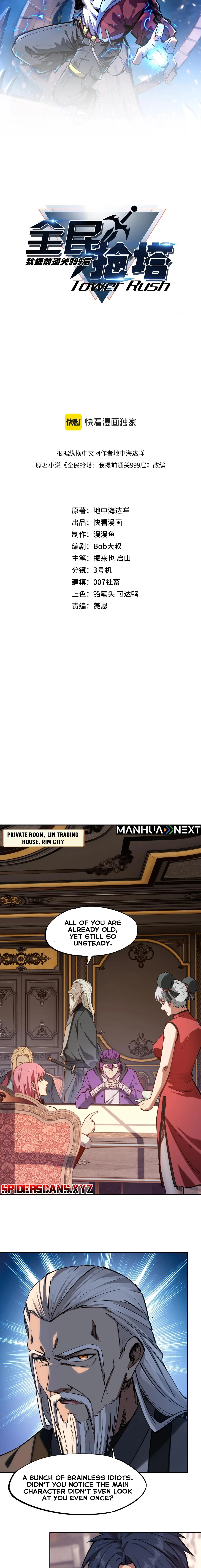 All People Scramble for the Tower, I Cleared 999 Floors in Advance Manga Chapter 33 page 7 - 