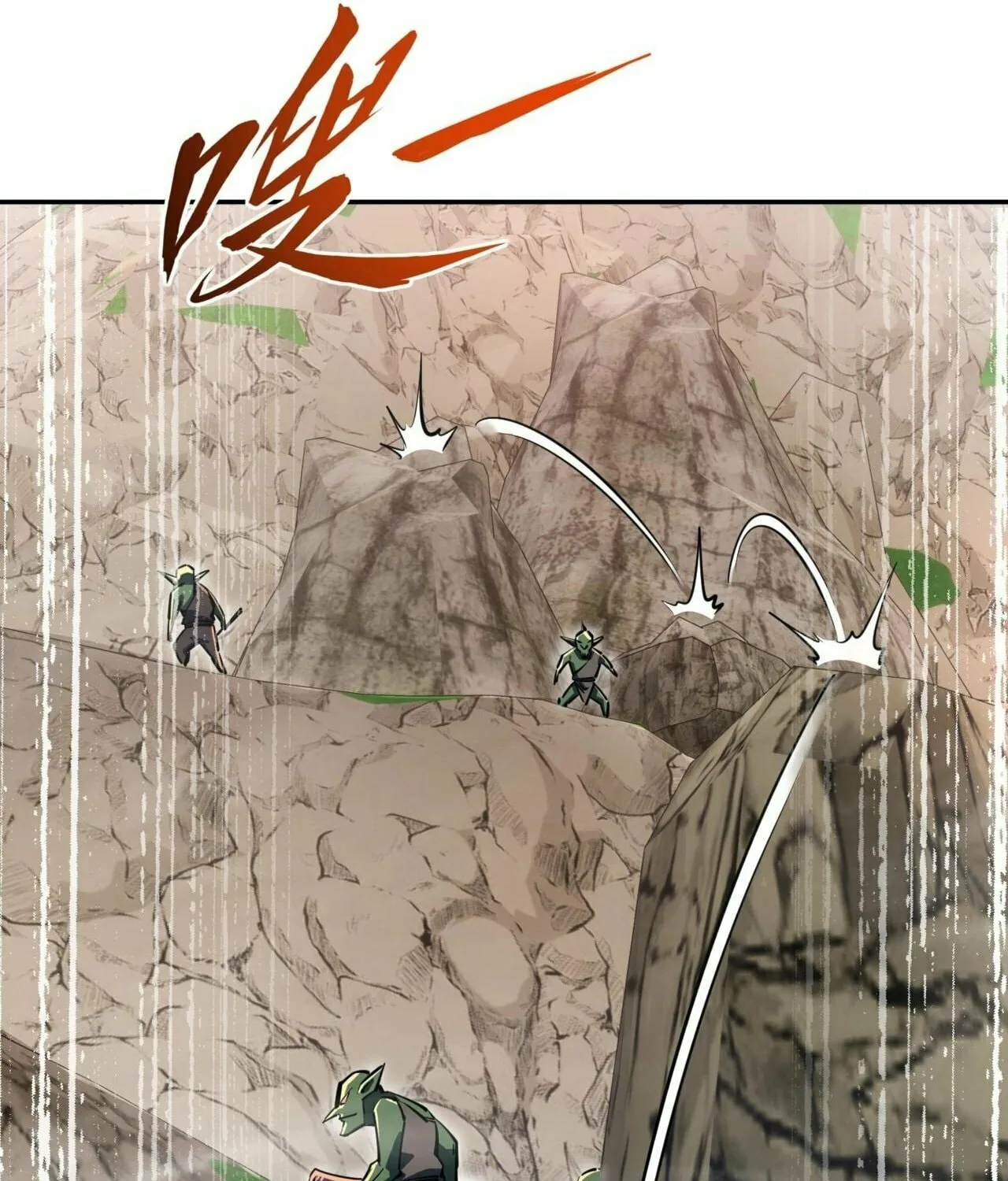 All People Scramble for the Tower, I Cleared 999 Floors in Advance Manga Chapter 4 page 64 - 
