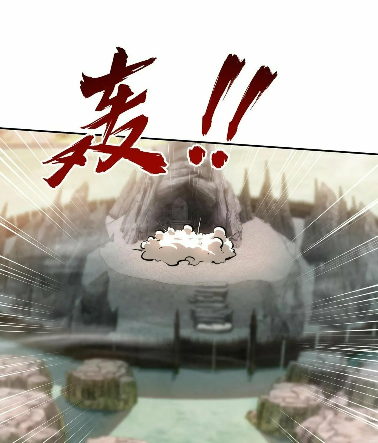 All People Scramble for the Tower, I Cleared 999 Floors in Advance Manga Chapter 4 page 66 - 