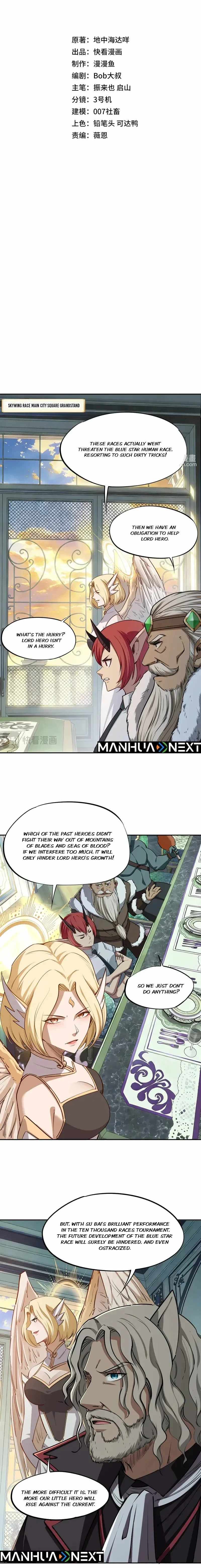 All People Scramble for the Tower, I Cleared 999 Floors in Advance Manga Chapter 40 page 2 - 