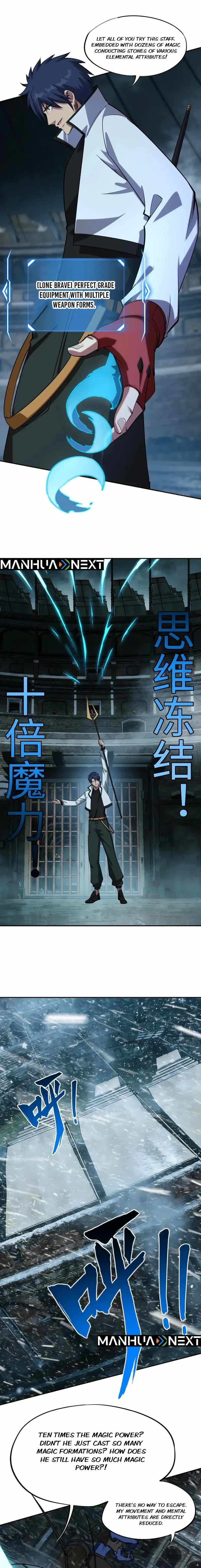 All People Scramble for the Tower, I Cleared 999 Floors in Advance Manga Chapter 40 page 7 - 
