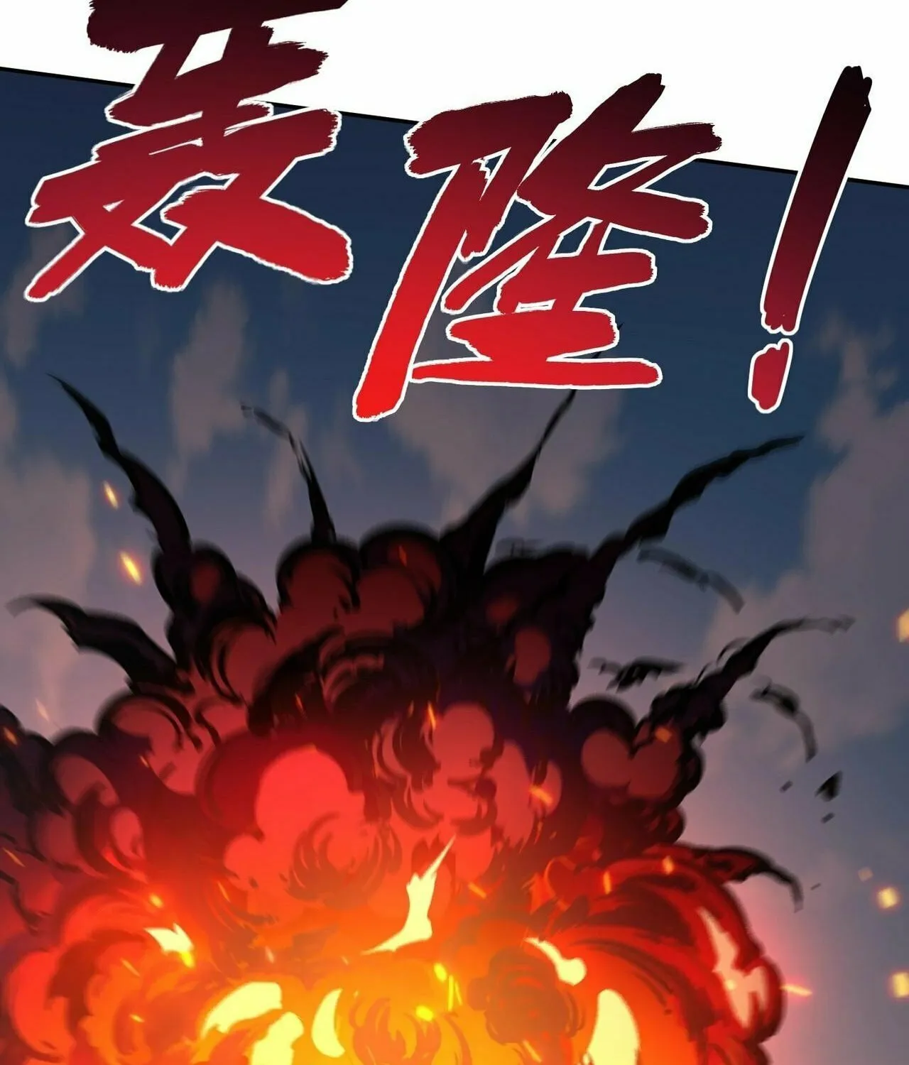 All People Scramble for the Tower, I Cleared 999 Floors in Advance Manga Chapter 5 page 58 - 