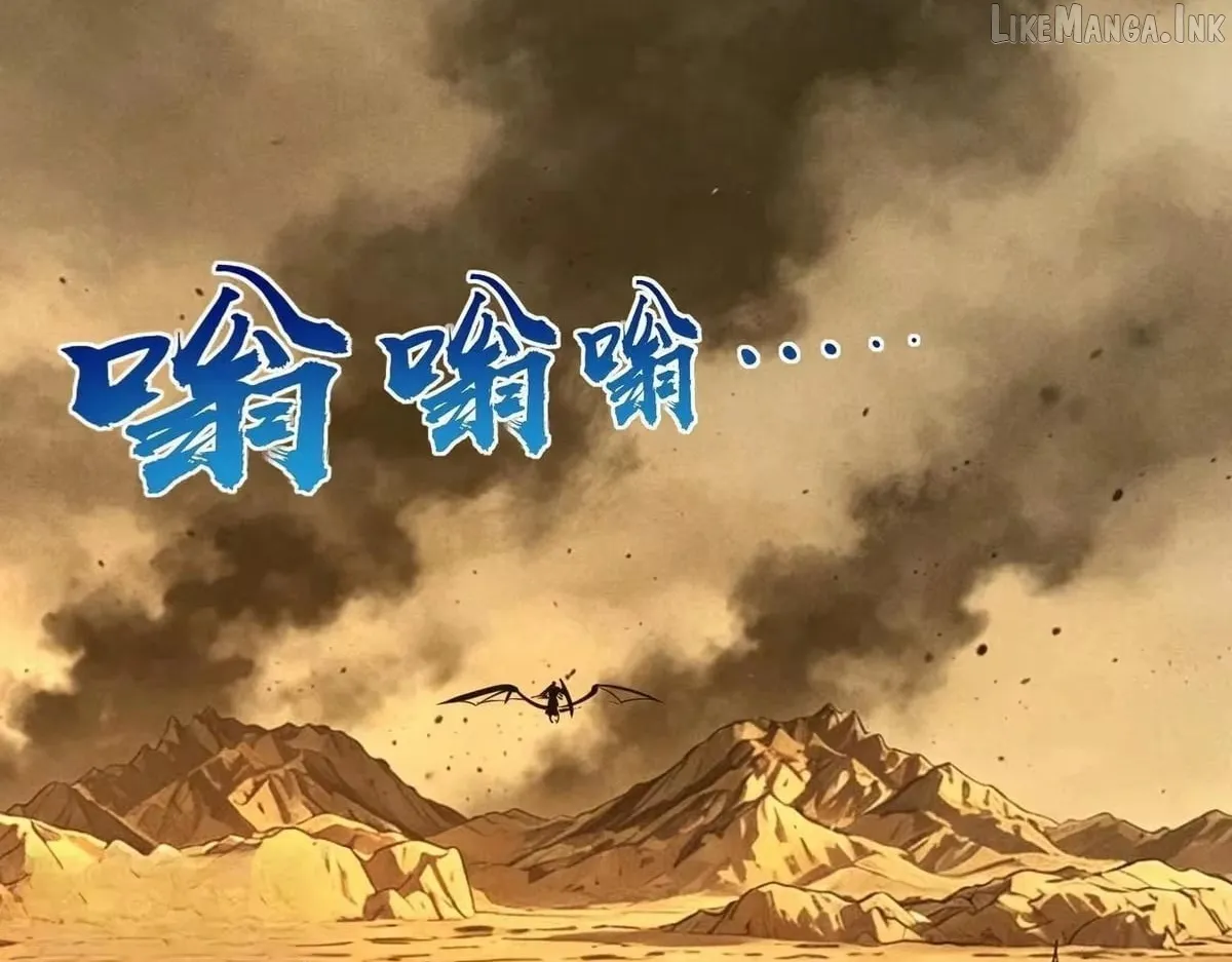 All People Scramble for the Tower, I Cleared 999 Floors in Advance Manga Chapter 52 page 26 - 