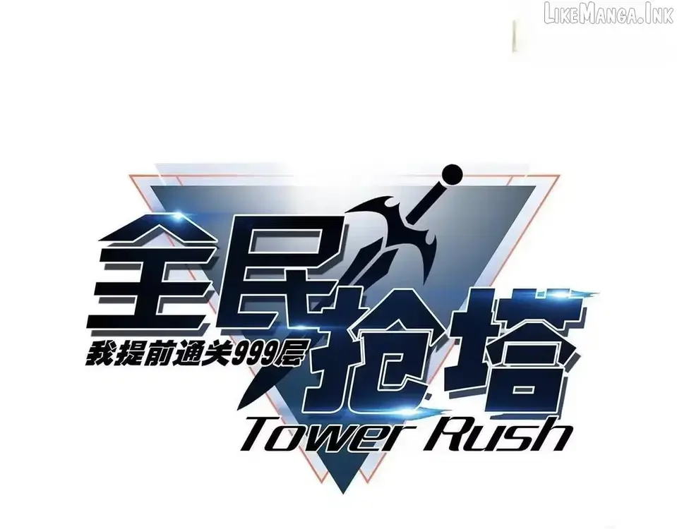 All People Scramble for the Tower, I Cleared 999 Floors in Advance Manga Chapter 55 page 10 - 