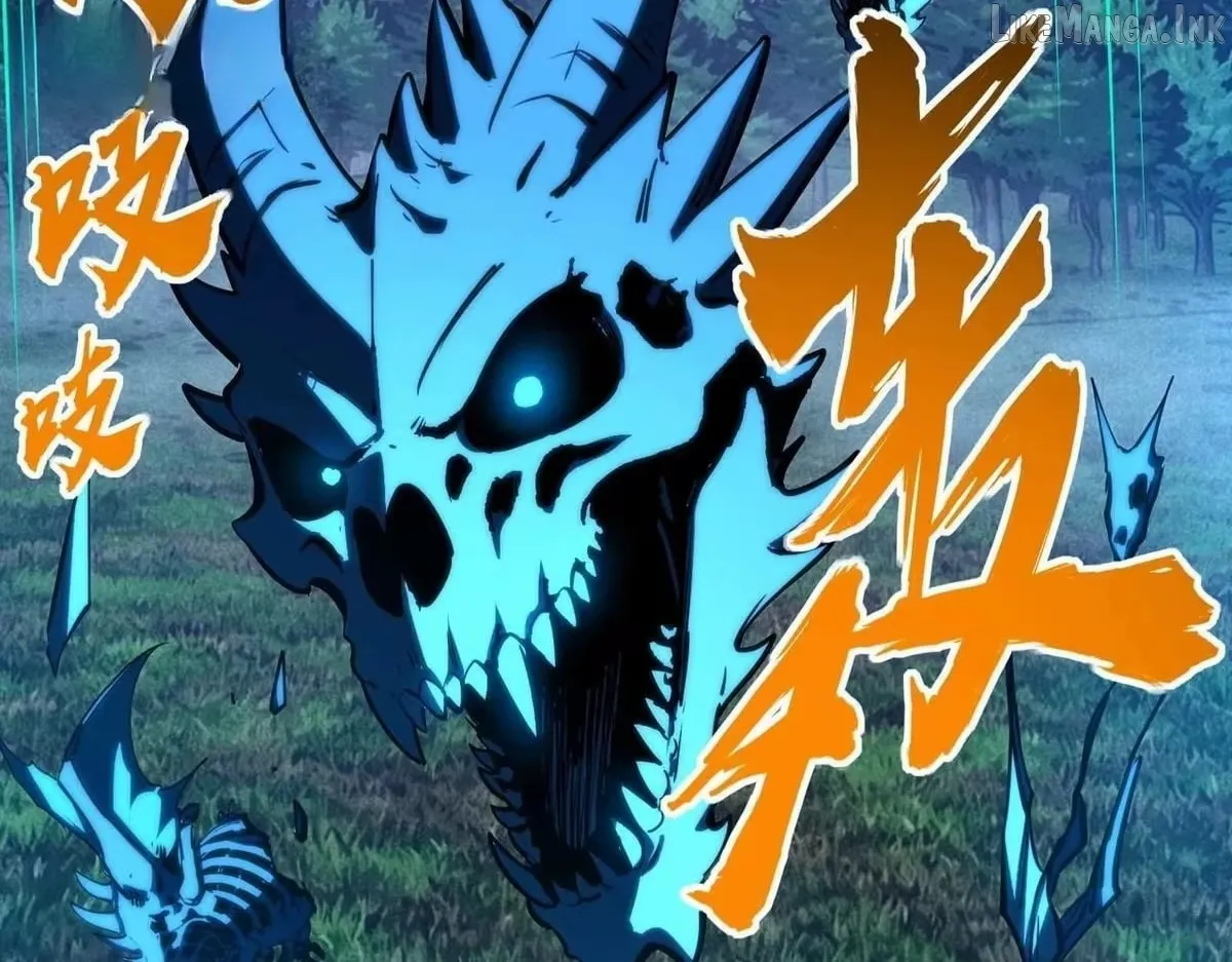 All People Scramble for the Tower, I Cleared 999 Floors in Advance Manga Chapter 59 page 17 - 