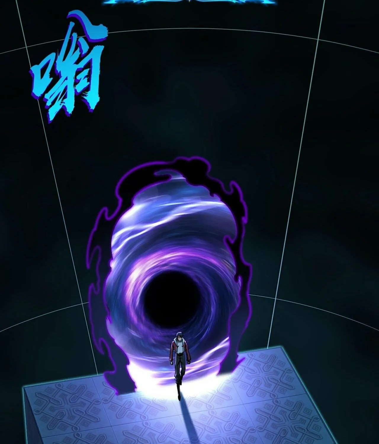 All People Scramble for the Tower, I Cleared 999 Floors in Advance Manga Chapter 6 page 13 - 