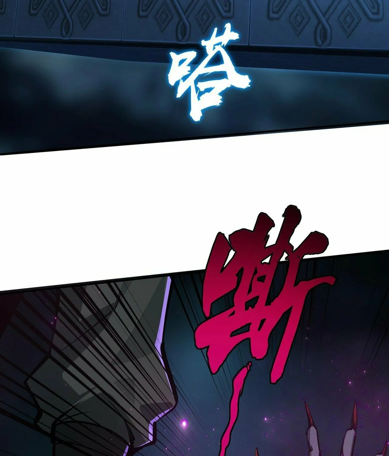 All People Scramble for the Tower, I Cleared 999 Floors in Advance Manga Chapter 6 page 24 - 
