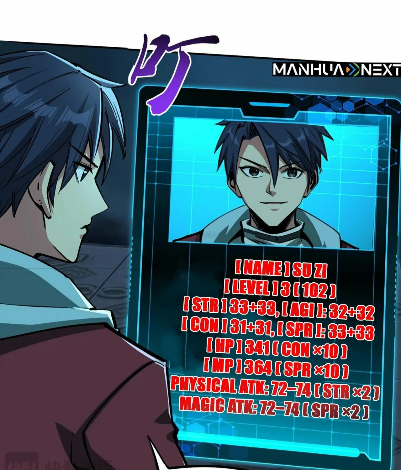 All People Scramble for the Tower, I Cleared 999 Floors in Advance Manga Chapter 6 page 41 - 
