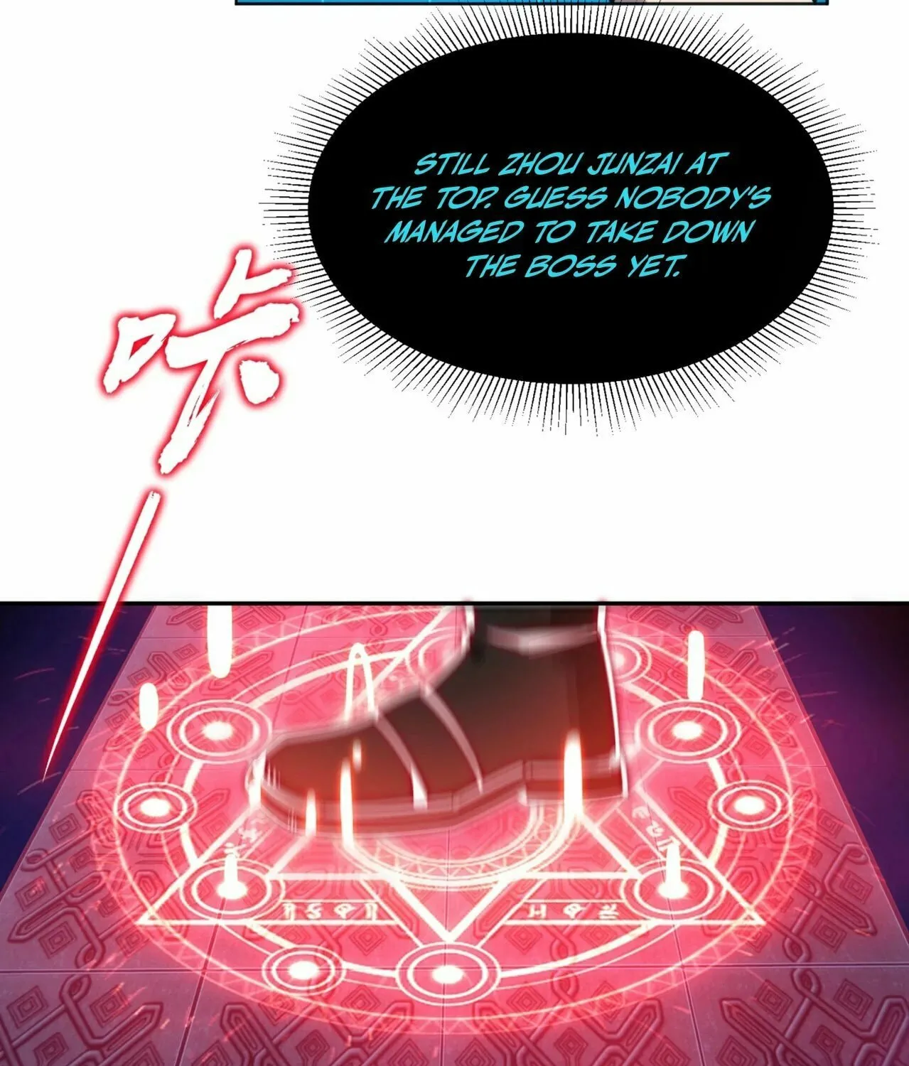 All People Scramble for the Tower, I Cleared 999 Floors in Advance Manga Chapter 7 page 3 - 