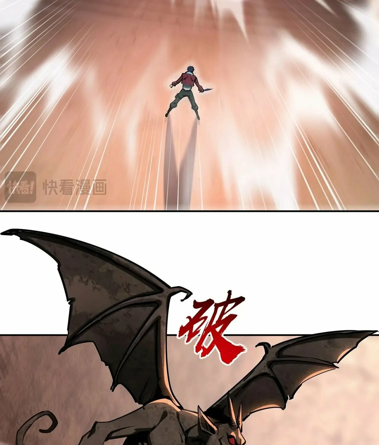 All People Scramble for the Tower, I Cleared 999 Floors in Advance Manga Chapter 7 page 37 - 