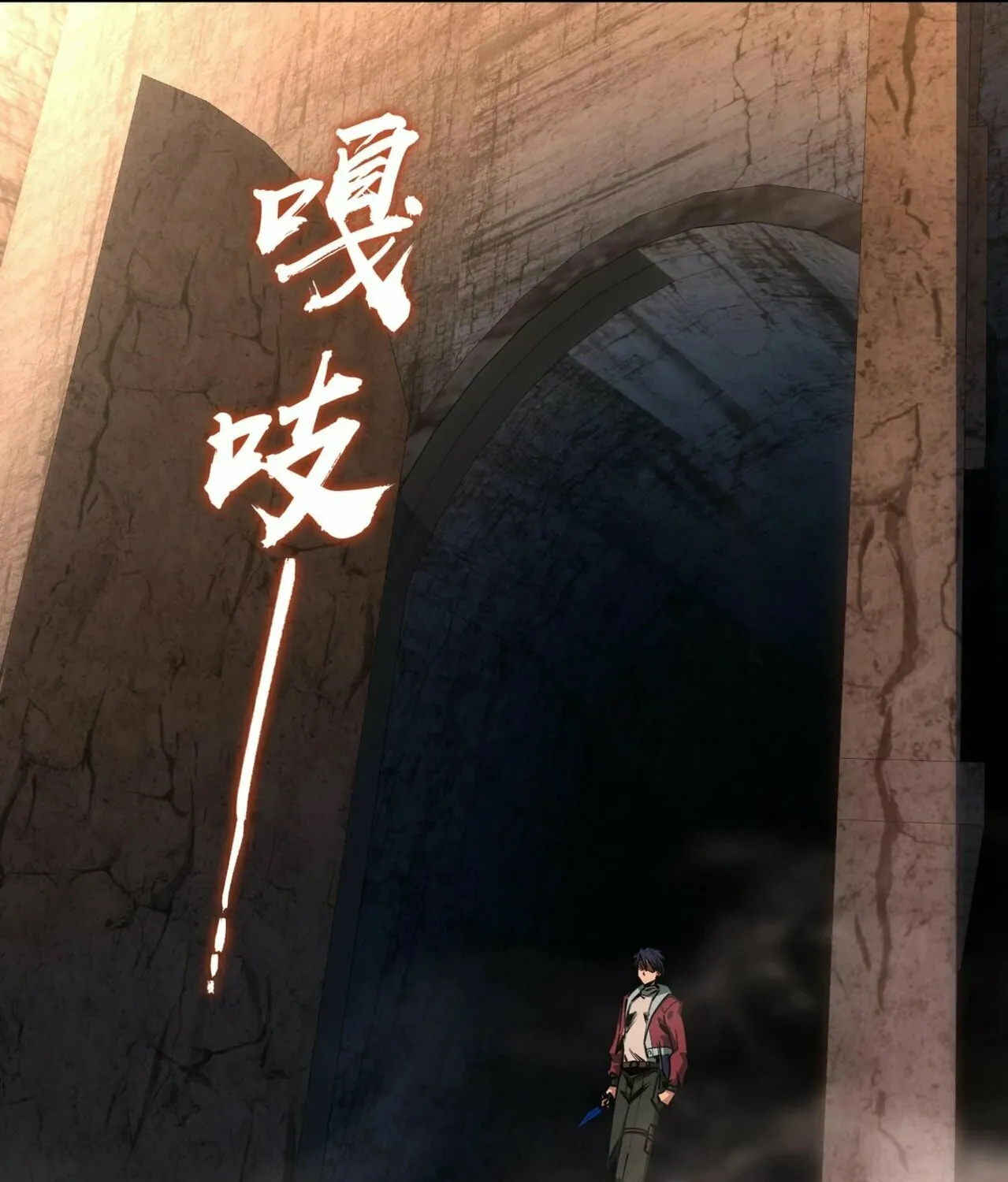 All People Scramble for the Tower, I Cleared 999 Floors in Advance Manga Chapter 7 page 7 - 