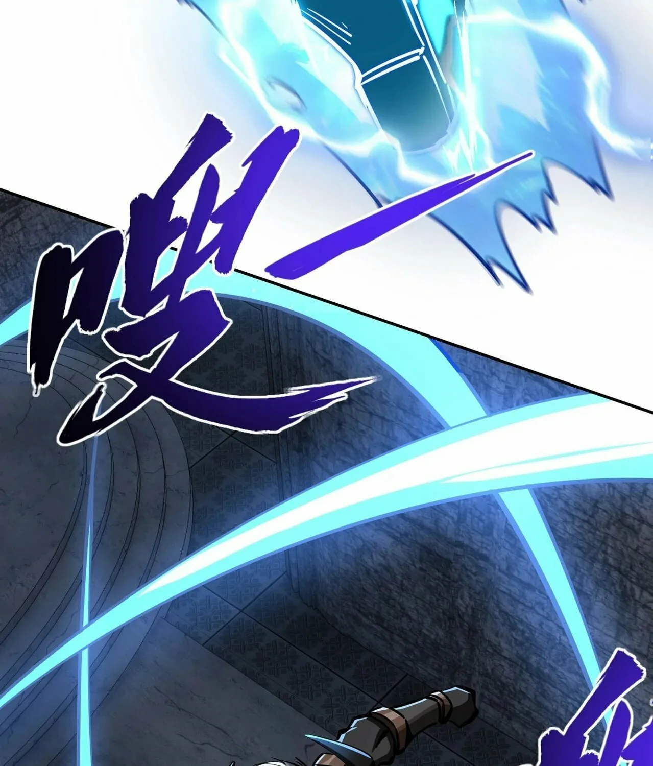 All People Scramble for the Tower, I Cleared 999 Floors in Advance Manga Chapter 7 page 82 - 