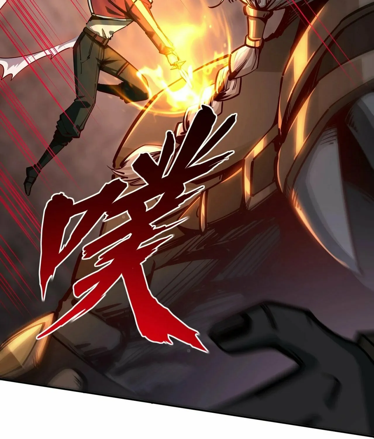 All People Scramble for the Tower, I Cleared 999 Floors in Advance Manga Chapter 7 page 98 - 