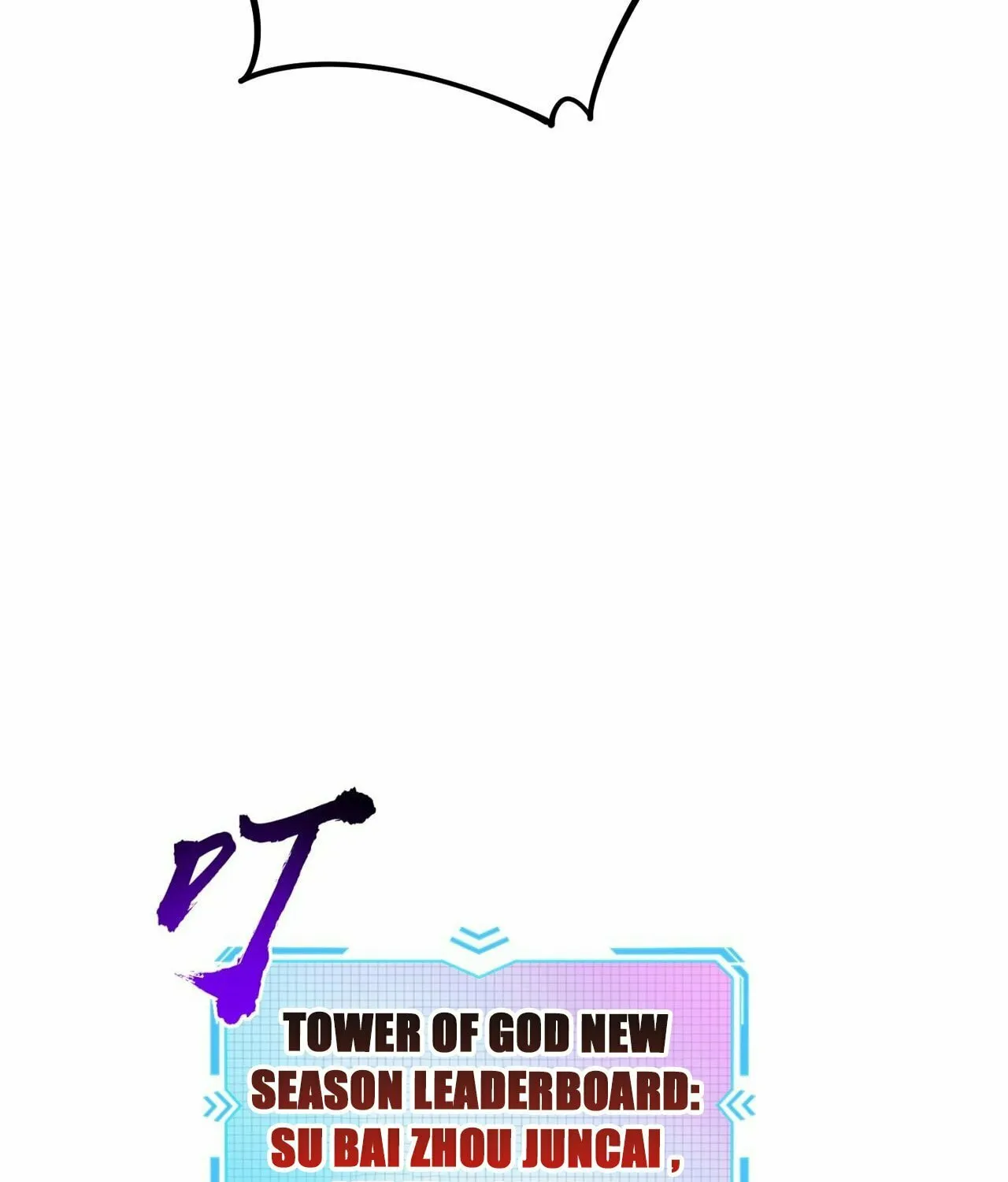 All People Scramble for the Tower, I Cleared 999 Floors in Advance Manga Chapter 8 page 16 - 