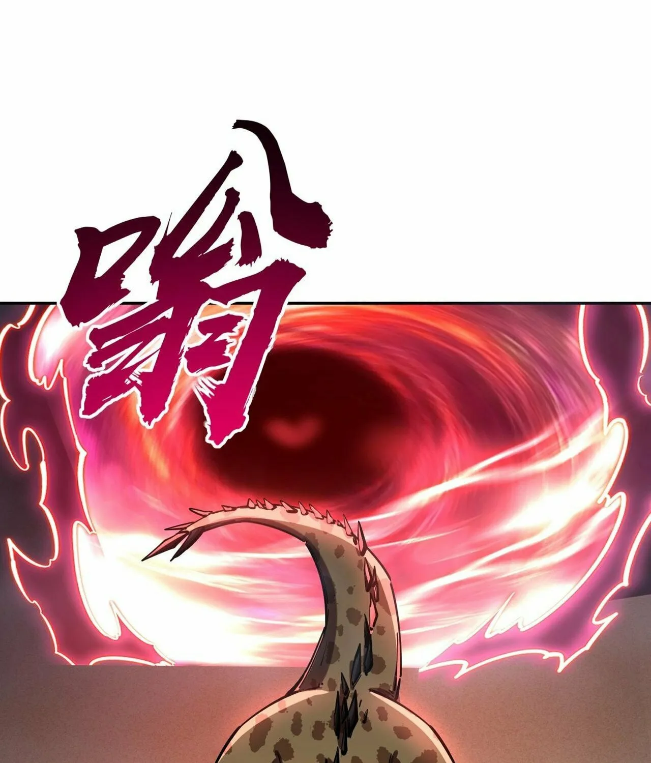 All People Scramble for the Tower, I Cleared 999 Floors in Advance Manga Chapter 8 page 66 - 