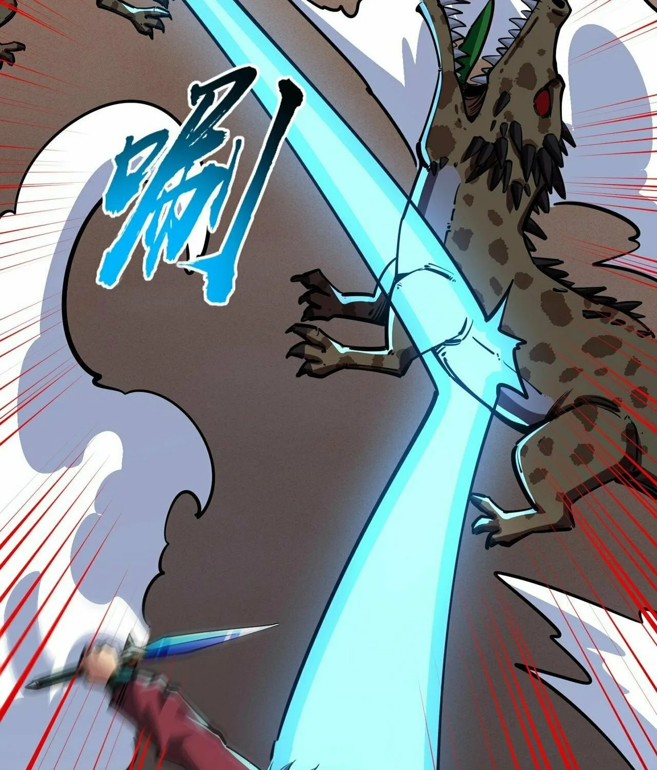 All People Scramble for the Tower, I Cleared 999 Floors in Advance Manga Chapter 8 page 82 - 