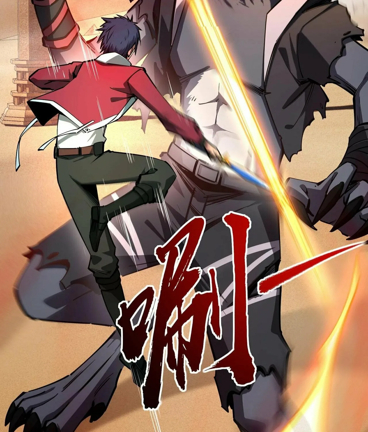 All People Scramble for the Tower, I Cleared 999 Floors in Advance Manga Chapter 8 page 91 - 