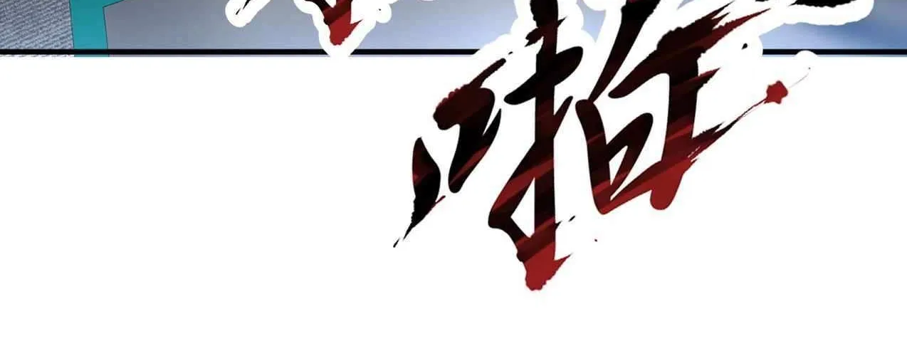 All People Scramble for the Tower, I Cleared 999 Floors in Advance Chapter 1 page 65 - 