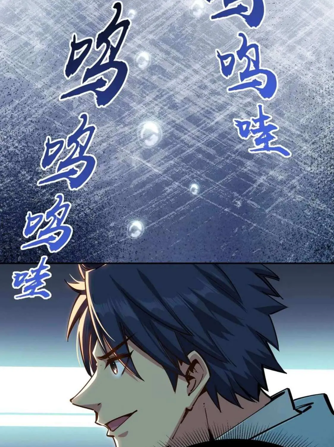 All People Scramble for the Tower, I Cleared 999 Floors in Advance Chapter 10 page 34 - 