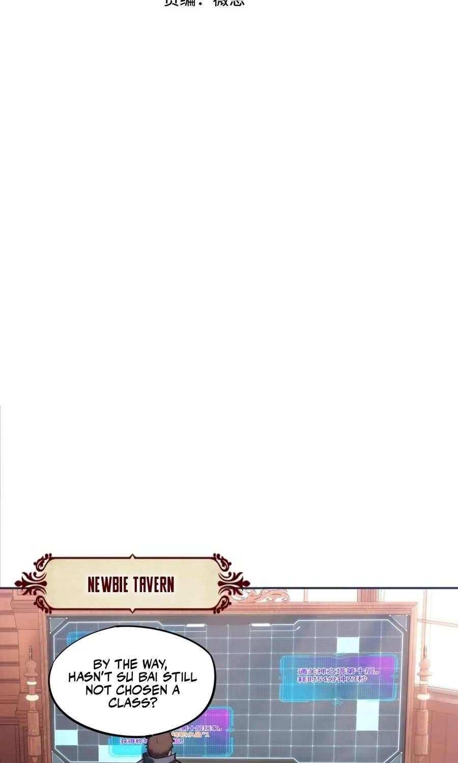 All People Scramble for the Tower, I Cleared 999 Floors in Advance Chapter 12 page 7 - 