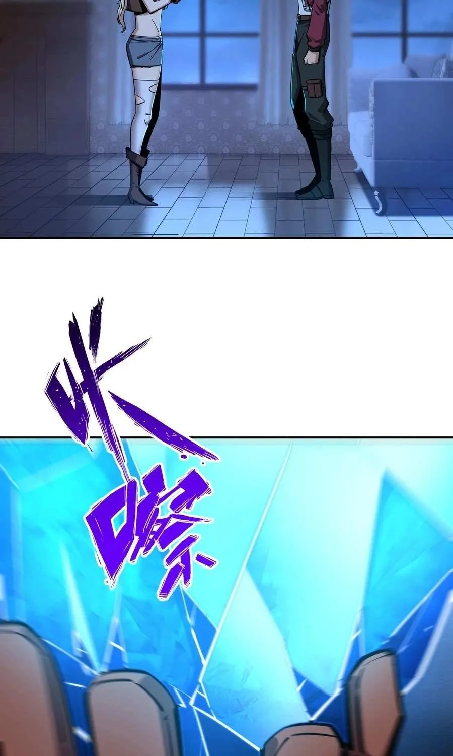 All People Scramble for the Tower, I Cleared 999 Floors in Advance Chapter 13 page 32 - 