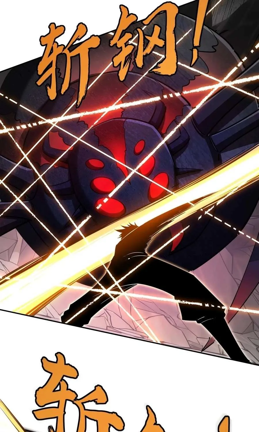 All People Scramble for the Tower, I Cleared 999 Floors in Advance Chapter 13 page 71 - 