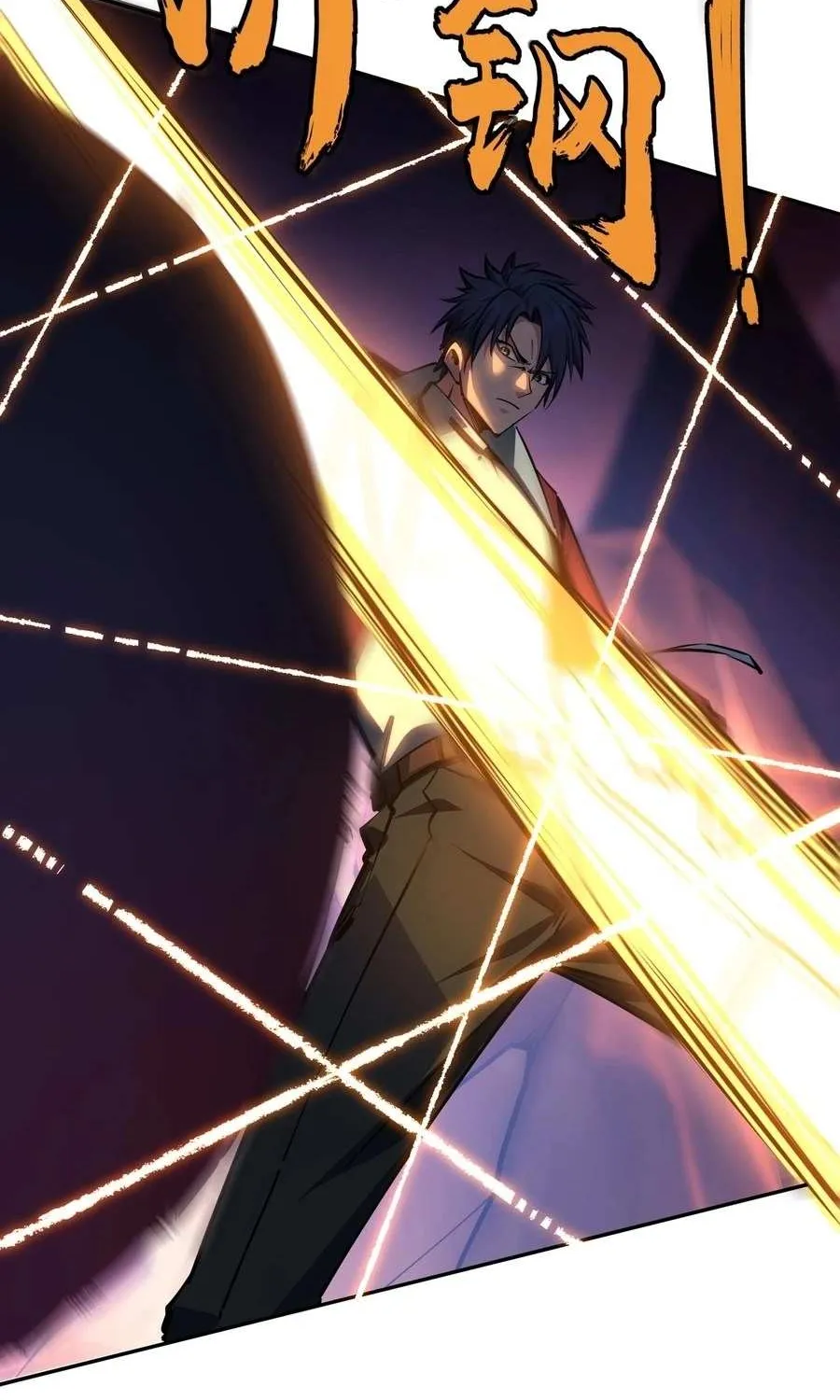 All People Scramble for the Tower, I Cleared 999 Floors in Advance Chapter 13 page 72 - 