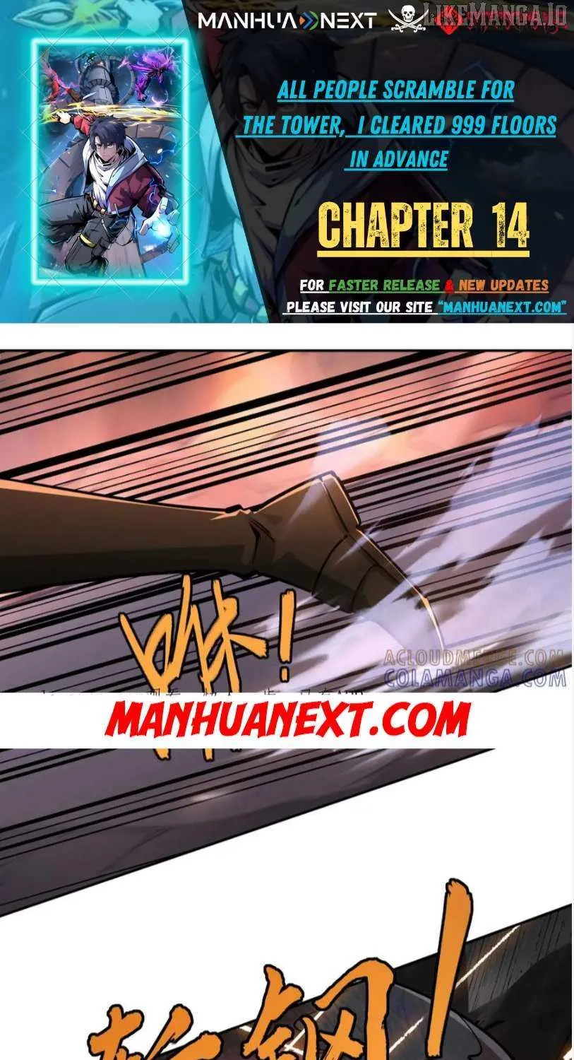 All People Scramble for the Tower, I Cleared 999 Floors in Advance Chapter 14 page 2 - 
