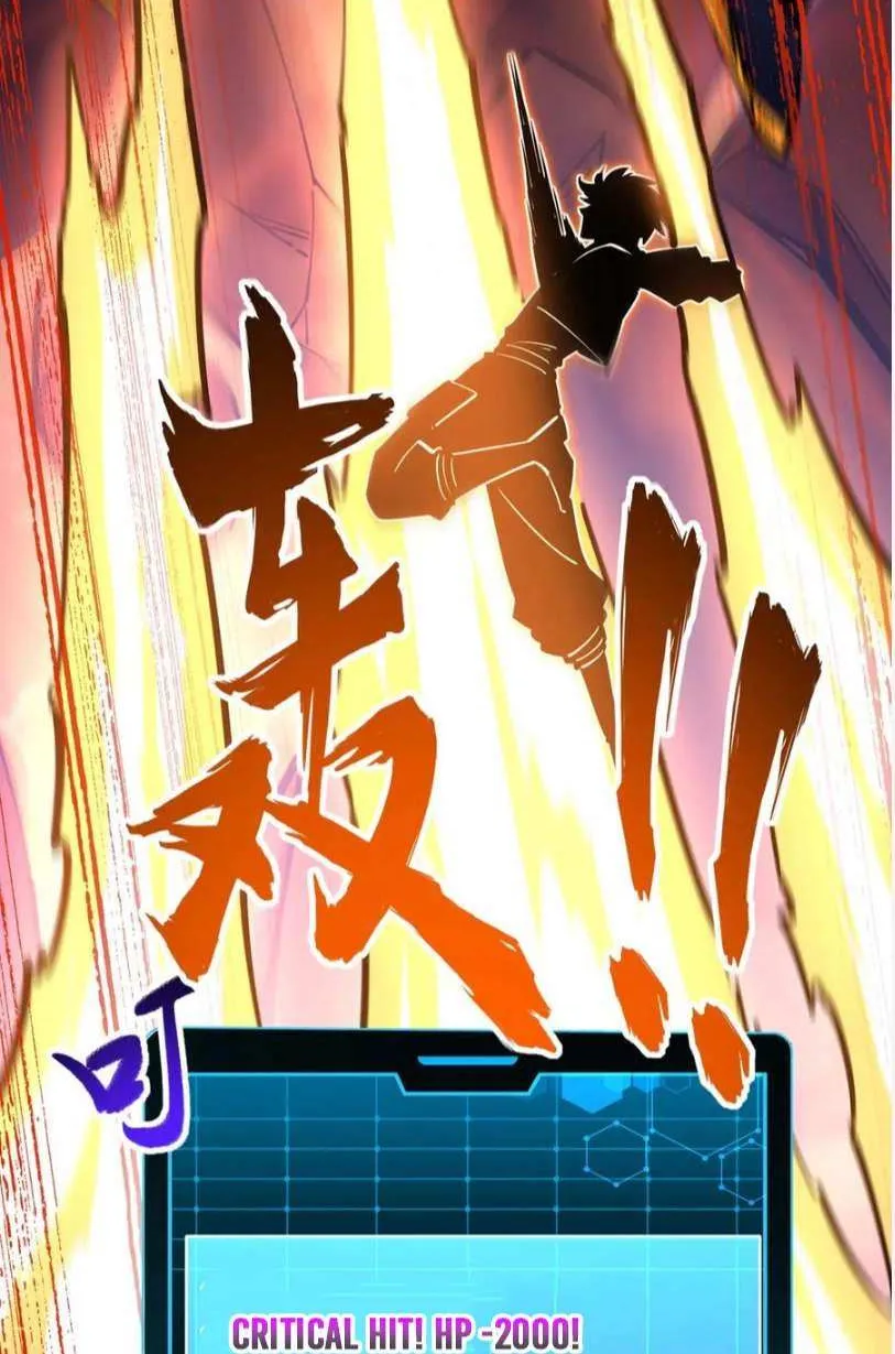 All People Scramble for the Tower, I Cleared 999 Floors in Advance Chapter 14 page 11 - 