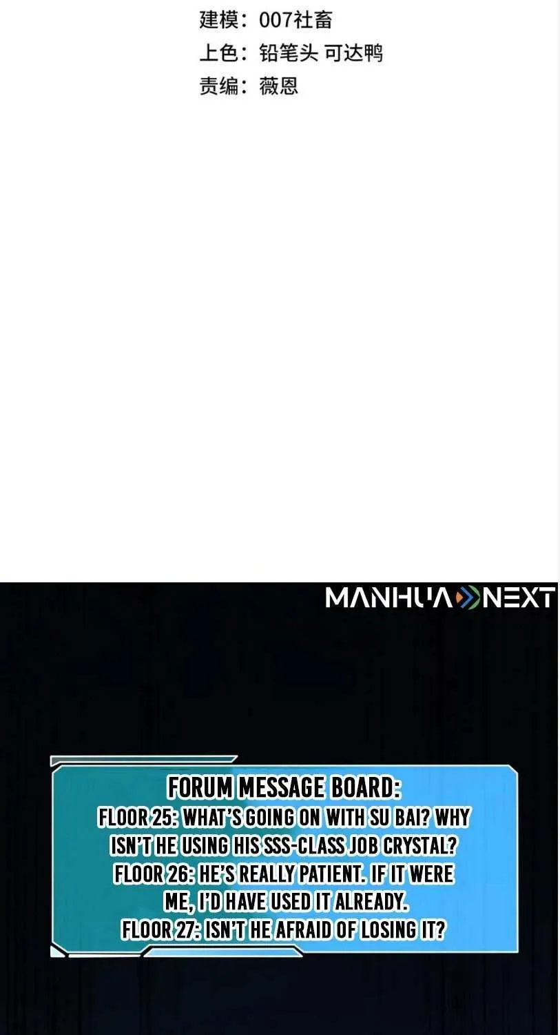 All People Scramble for the Tower, I Cleared 999 Floors in Advance Chapter 14 page 16 - 